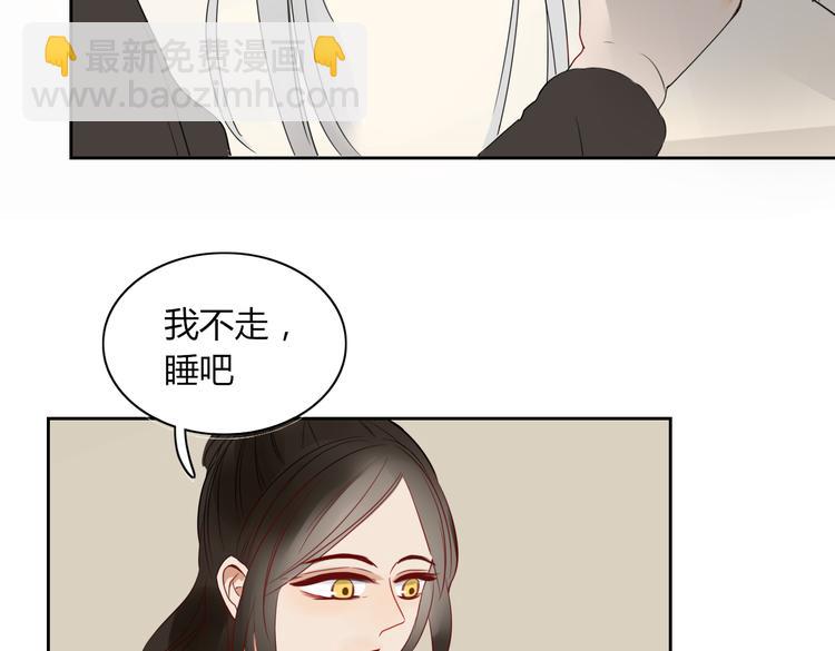 第18话 剑拔弩张(1/2)-第18话