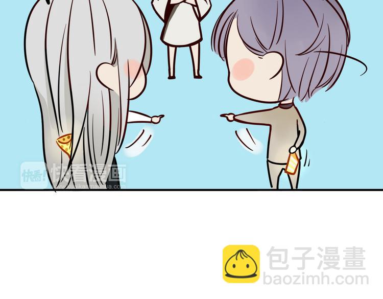 小番外-第20话