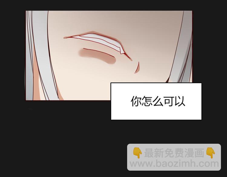 第21话 窥探-第22话