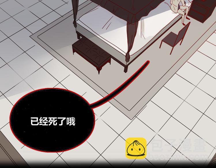 第23话 你杀了我最爱的人！？(1/2)-第24话