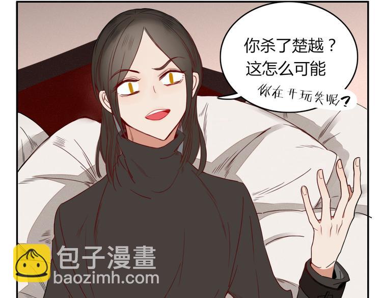 第23话 你杀了我最爱的人！？(1/2)-第24话