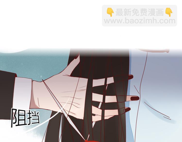 第29话 委托(1/2)-第30话