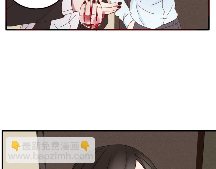 第29话 委托(1/2)-第30话