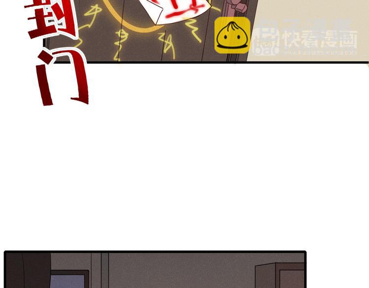 第29话 委托(1/2)-第30话