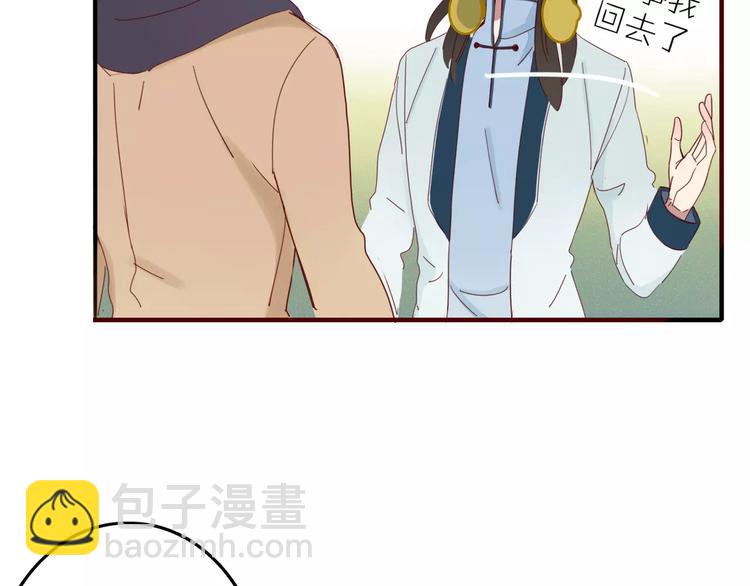 第29话 委托(1/2)-第30话