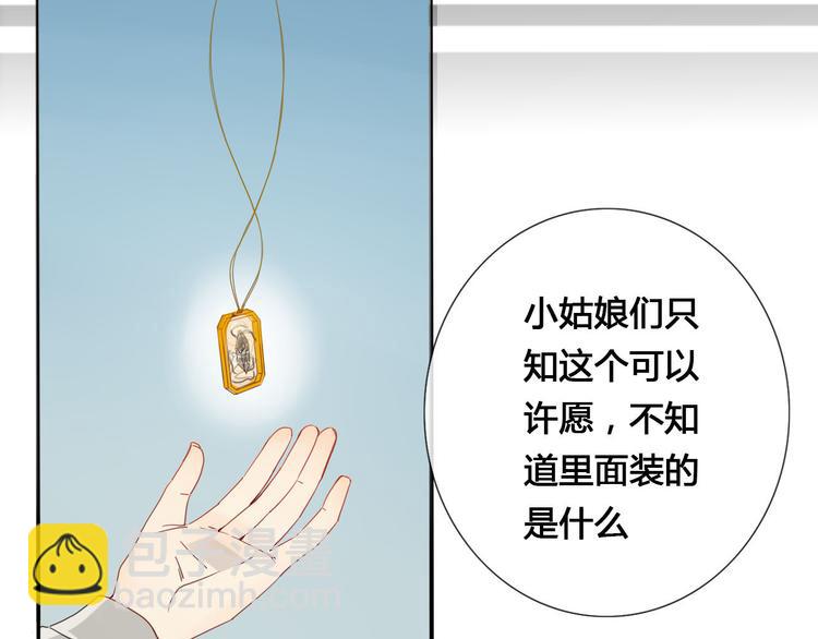 第4话 死尸作怪(1/2)-第4话