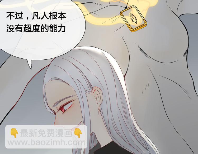 第4话 死尸作怪(1/2)-第4话
