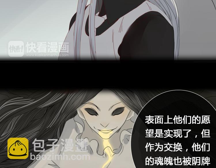 第4话 死尸作怪(1/2)-第4话