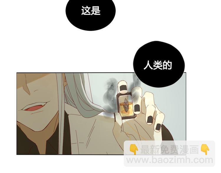 第4话 死尸作怪(1/2)-第4话