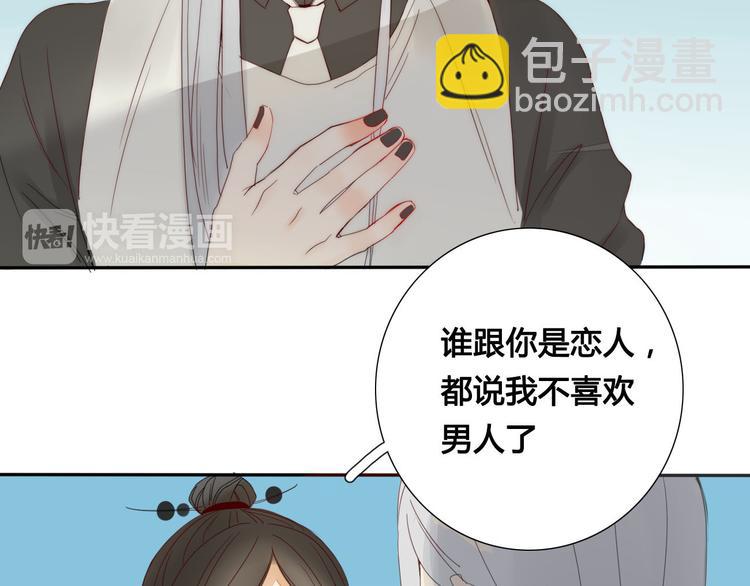 第4话 死尸作怪(1/2)-第4话