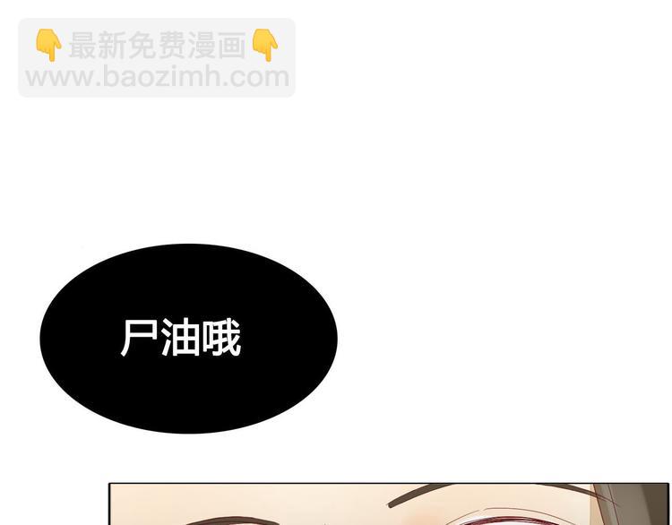 第4话 死尸作怪(1/2)-第4话