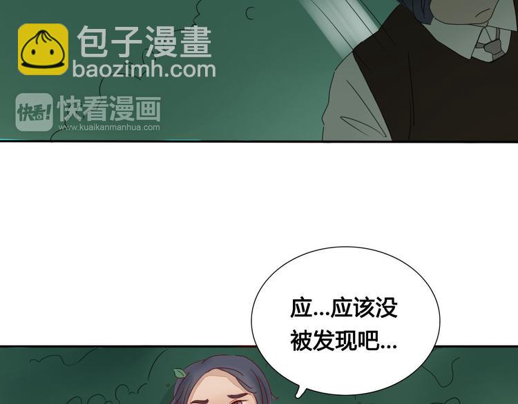 第4话 死尸作怪(1/2)-第4话