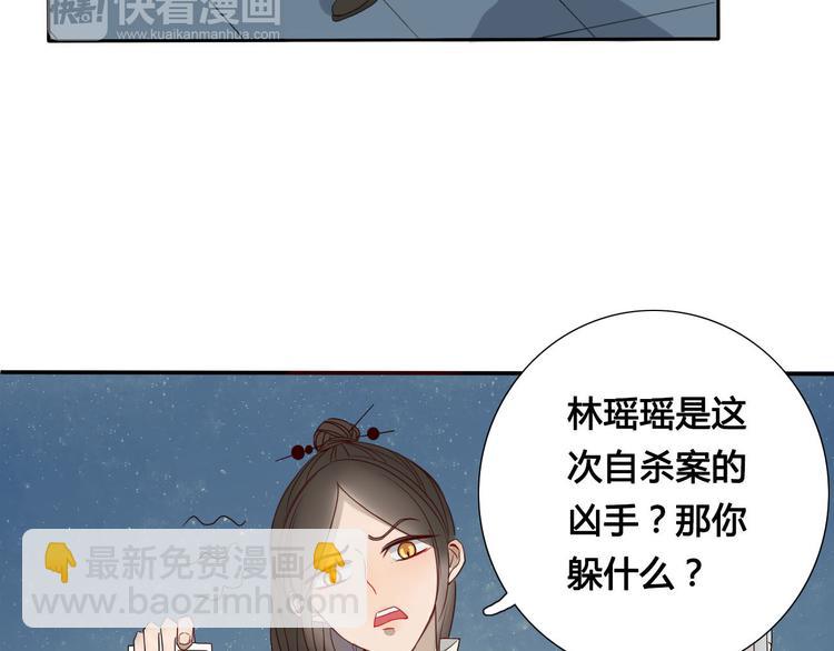 第4话 死尸作怪(1/2)-第4话
