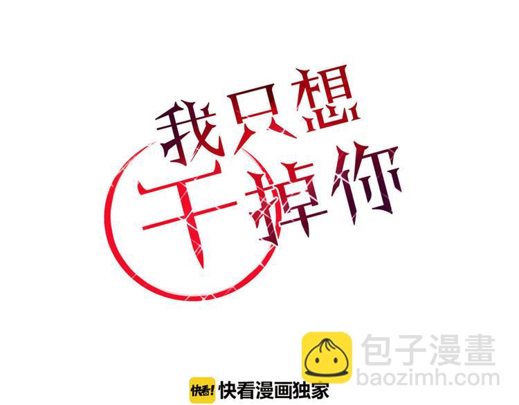 第4话 死尸作怪(1/2)-第4话