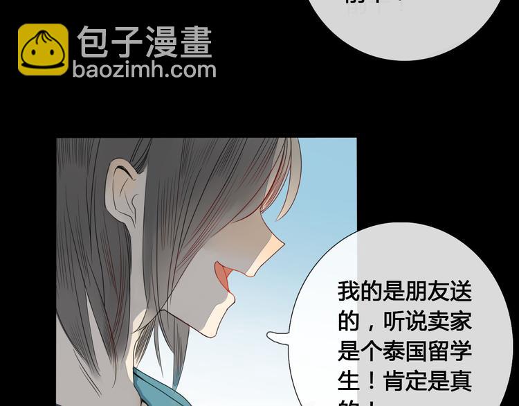 第4话 死尸作怪(1/2)-第4话