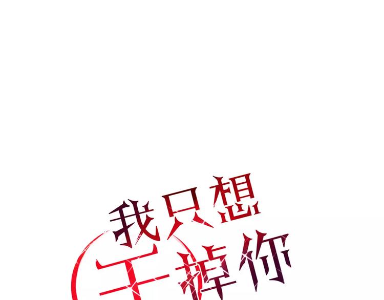 第31话 触碰(1/2)-第32话