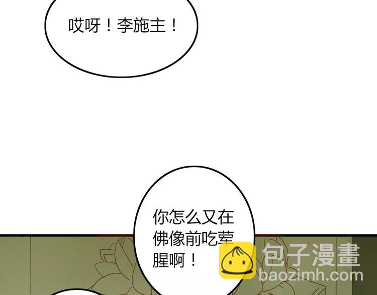 第31话 触碰(1/2)-第32话