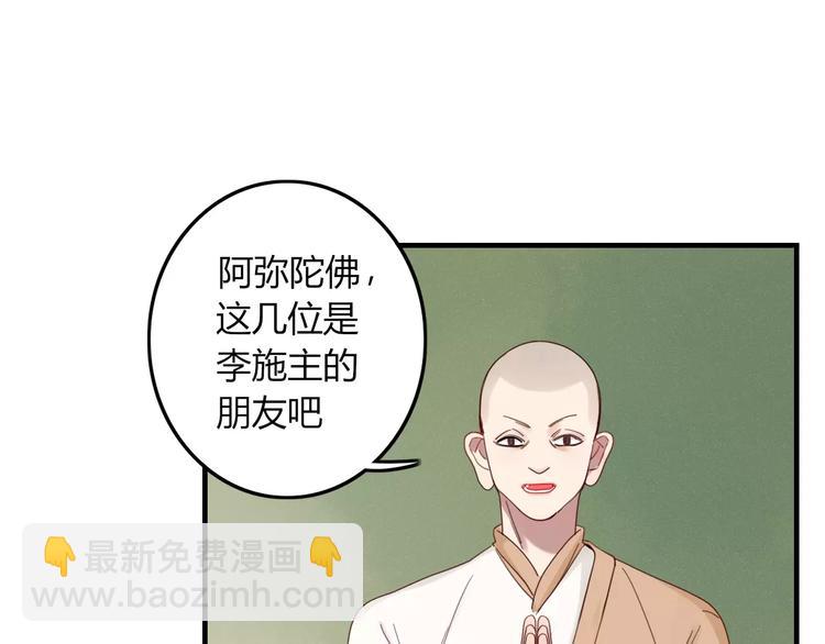 第31话 触碰(1/2)-第32话