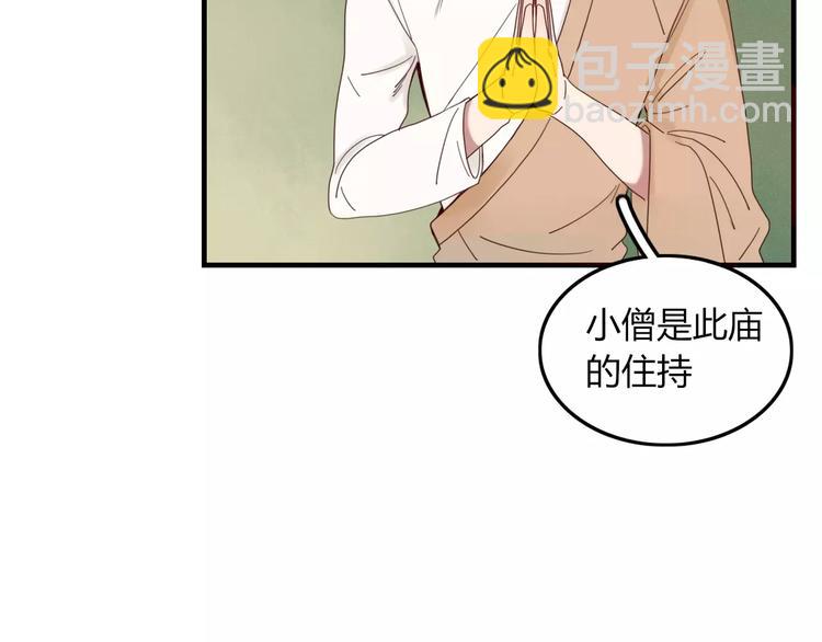 第31话 触碰(1/2)-第32话