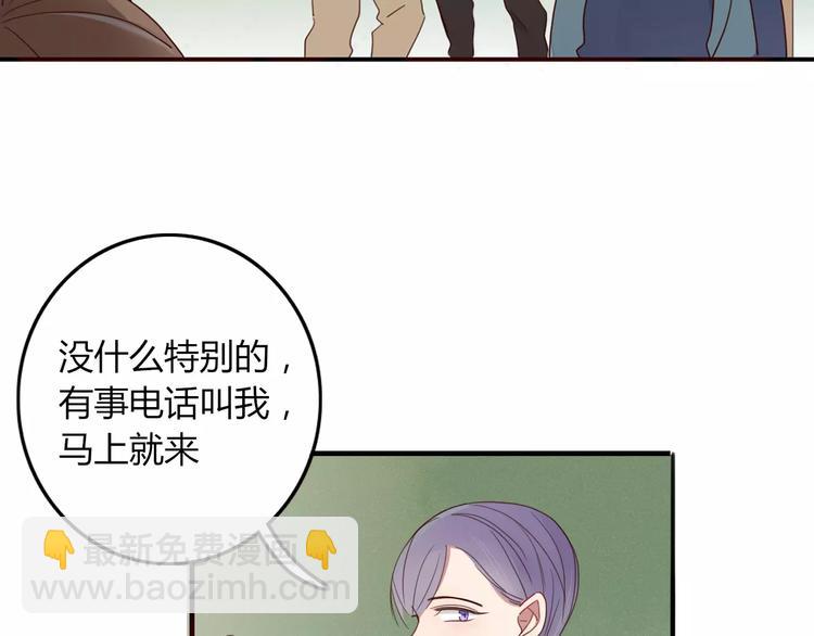 第31话 触碰(1/2)-第32话