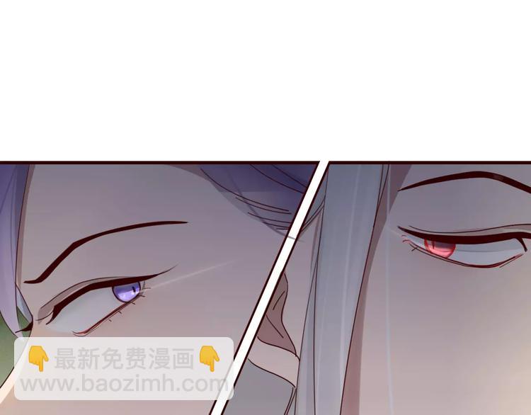 第31话 触碰(1/2)-第32话