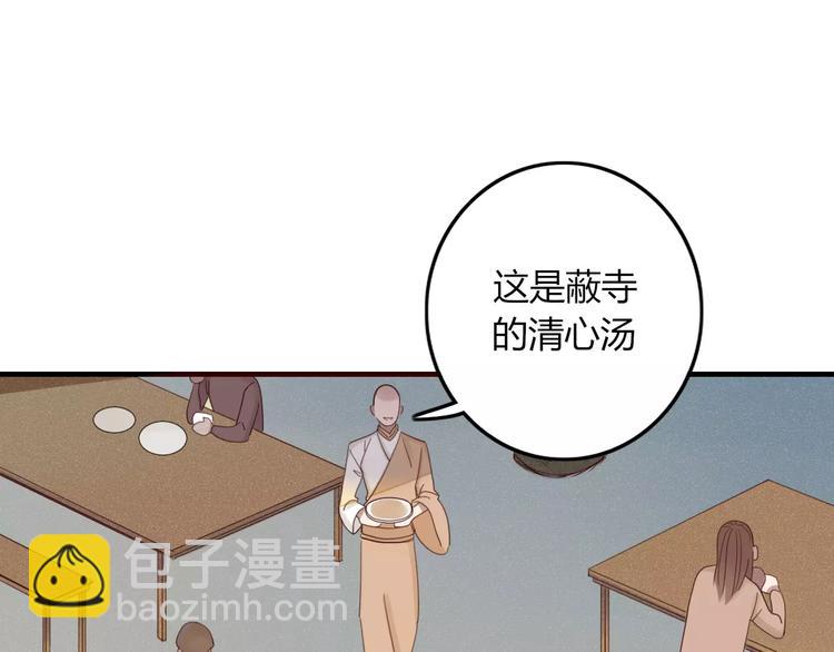 第31话 触碰(1/2)-第32话