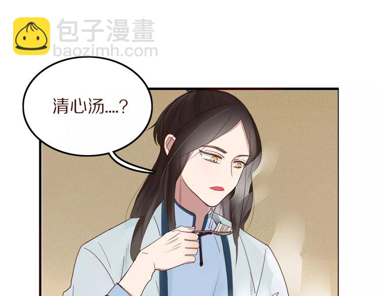 第31话 触碰(1/2)-第32话