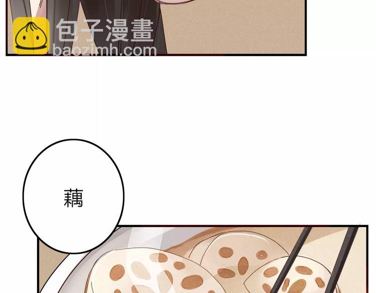 第31话 触碰(1/2)-第32话