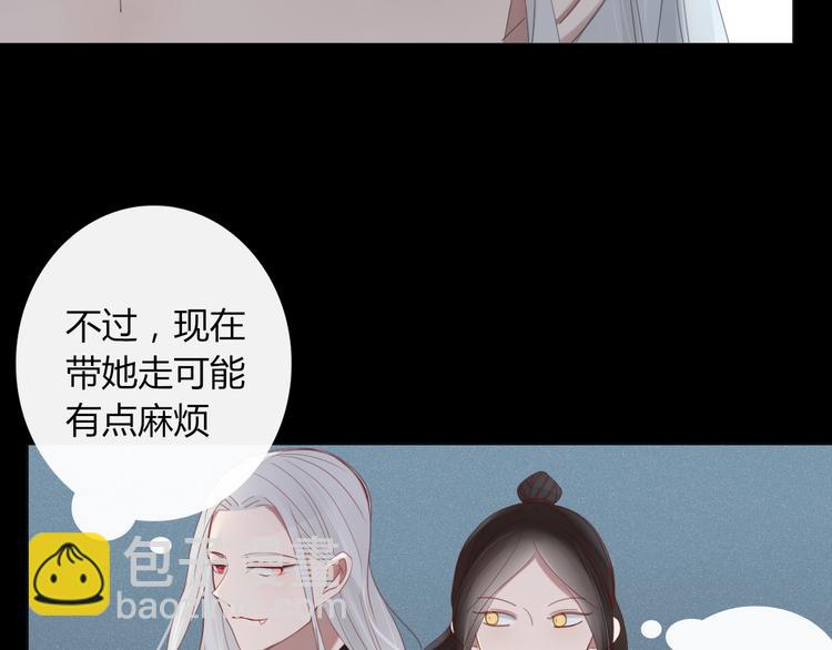 第33话 爱的供氧(1/2)-第34话