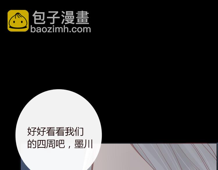 第33话 爱的供氧(1/2)-第34话