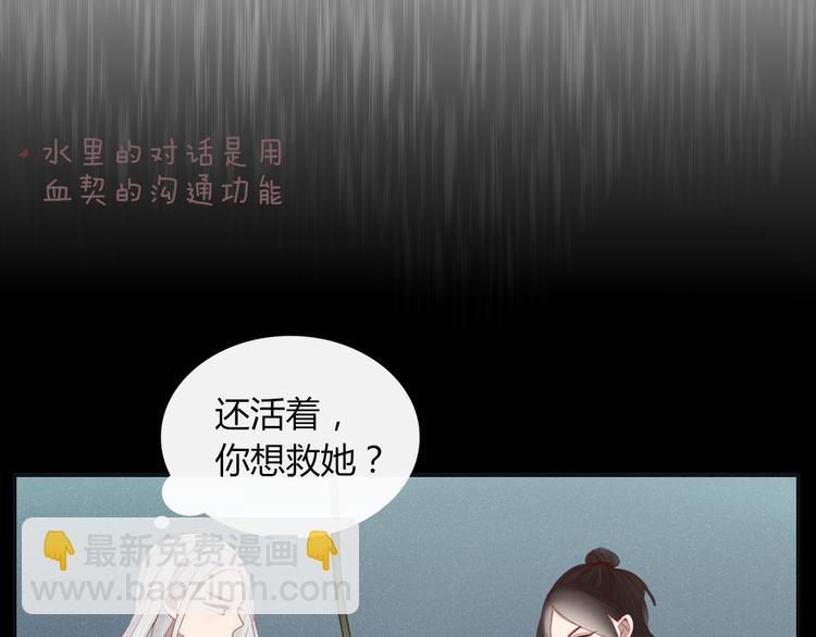第33话 爱的供氧(1/2)-第34话