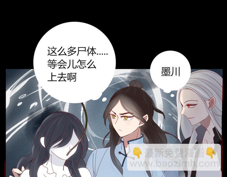 第33话 爱的供氧(1/2)-第34话