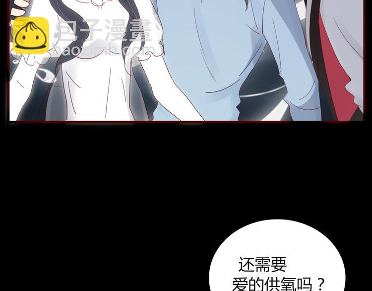 第33话 爱的供氧(1/2)-第34话