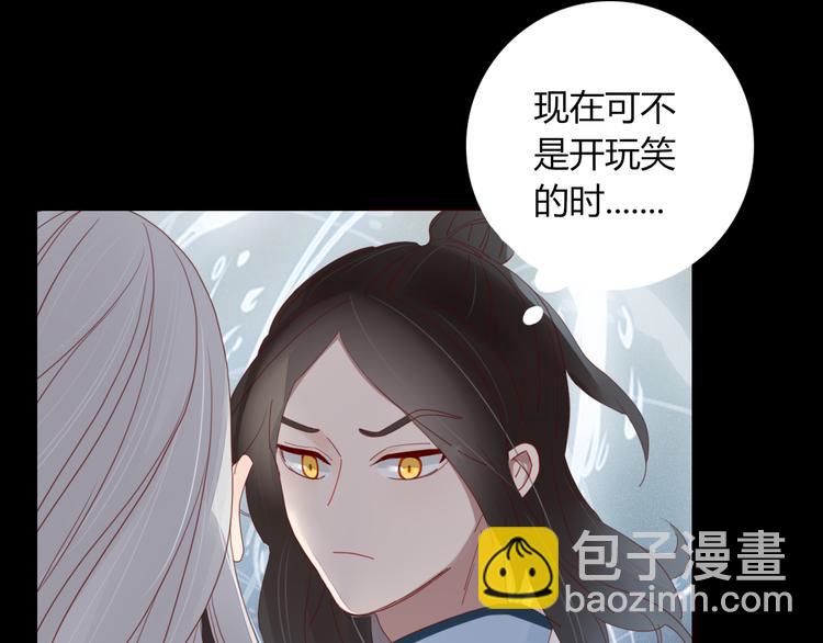 第33话 爱的供氧(1/2)-第34话