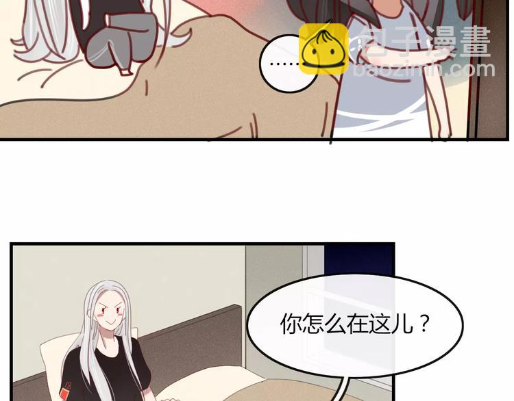 第35话 相亲？(1/2)-第36话