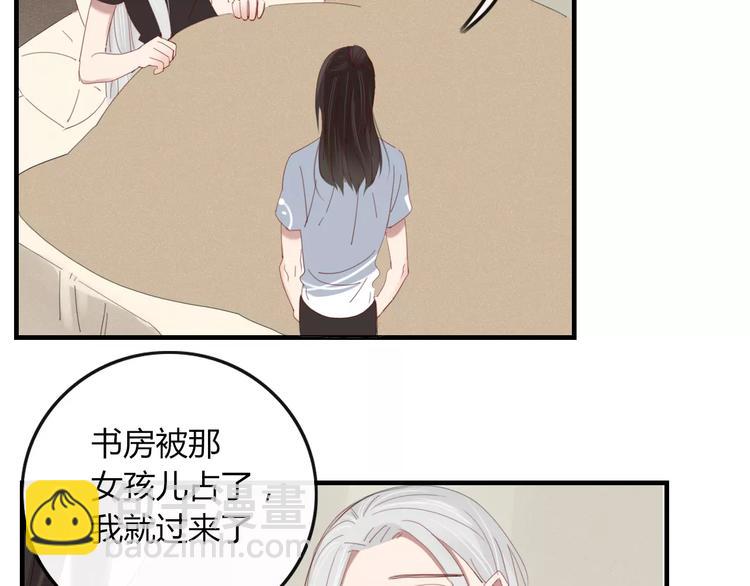 第35话 相亲？(1/2)-第36话