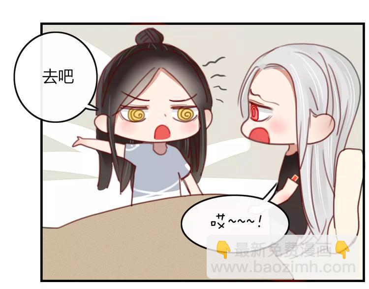 第35话 相亲？(1/2)-第36话