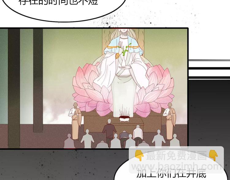 第35话 相亲？(1/2)-第36话