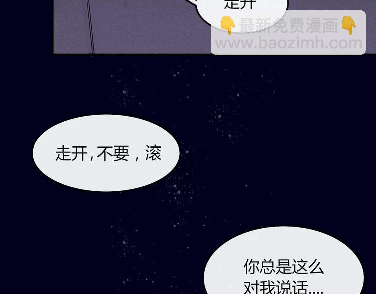 第35话 相亲？(1/2)-第36话