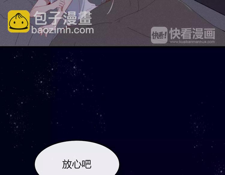 第35话 相亲？(1/2)-第36话