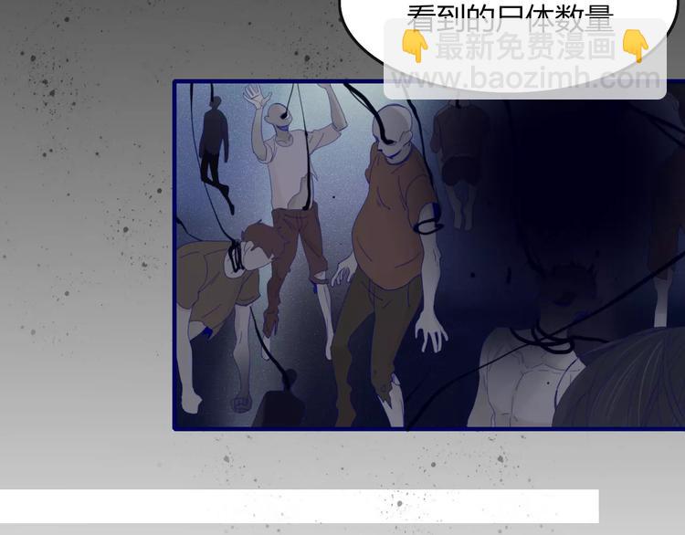 第35话 相亲？(1/2)-第36话