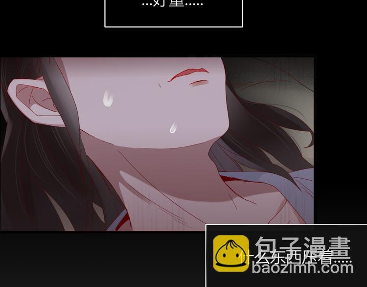 第35话 相亲？(1/2)-第36话