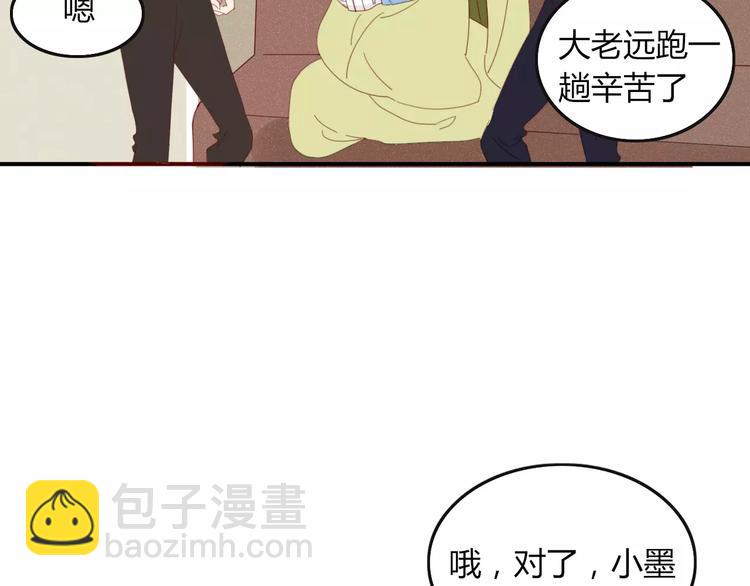 第35话 相亲？(1/2)-第36话