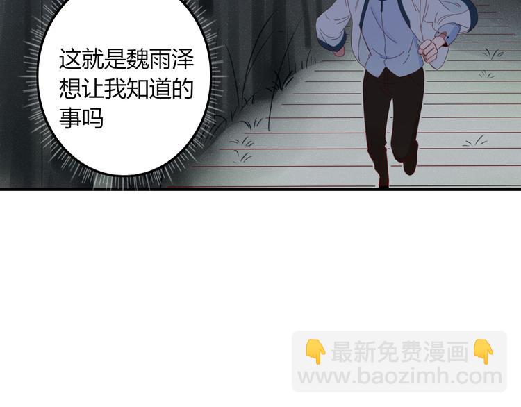第37话 别拦我(1/2)-第38话
