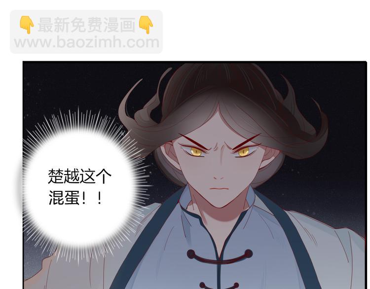 第37话 别拦我(1/2)-第38话