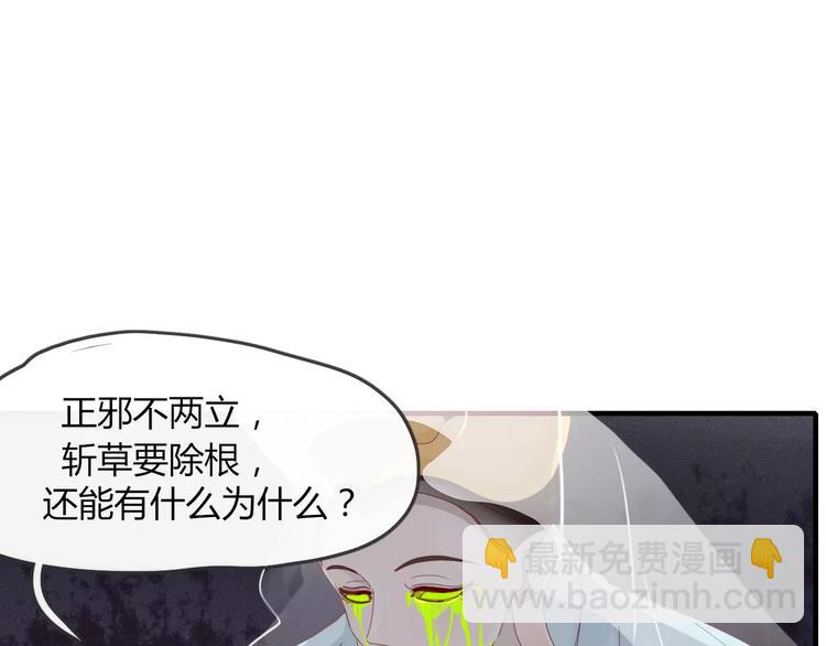第37话 别拦我(1/2)-第38话