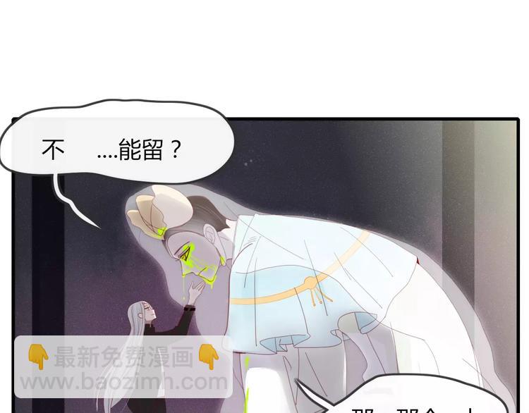 第37话 别拦我(1/2)-第38话