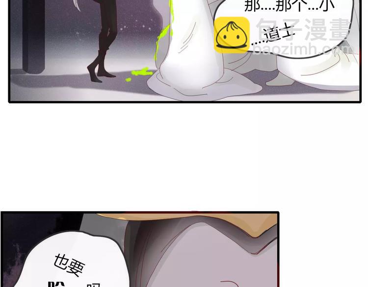 第37话 别拦我(1/2)-第38话
