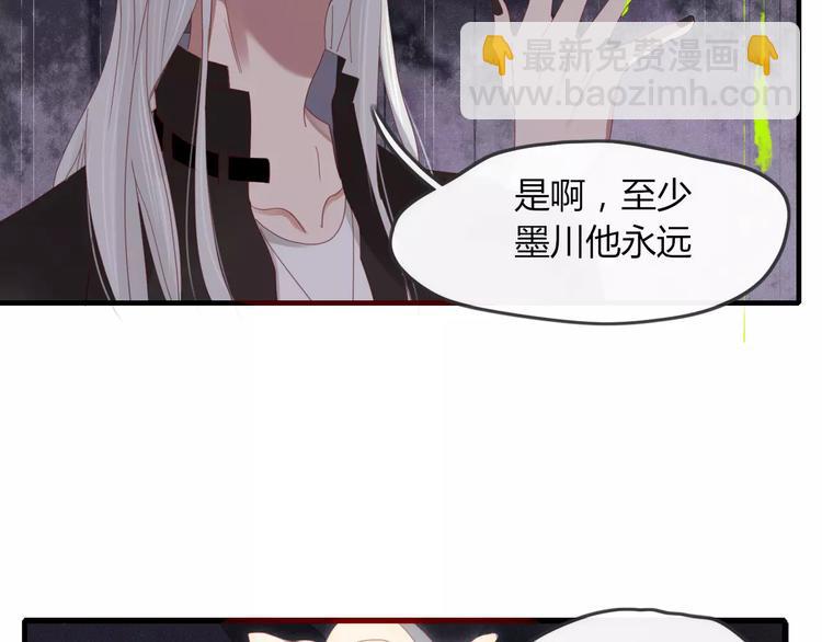 第37话 别拦我(1/2)-第38话