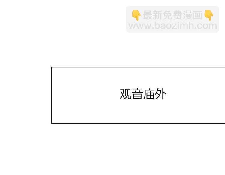 第37话 别拦我(1/2)-第38话